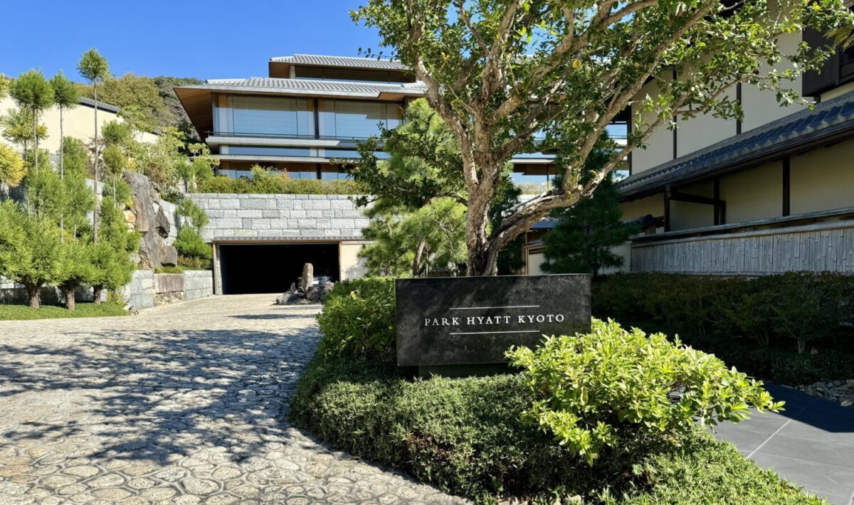 park hyatt kyoto exterior